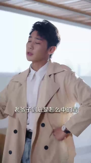 我怼人能爆金币，怼到女神也倒追（80集）免费的短剧资源大全推荐