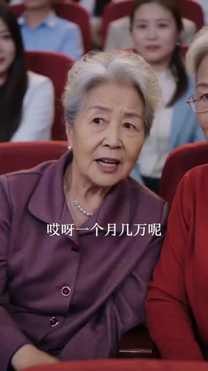 花甲之恋终圆满（64集）热门免费短剧推荐