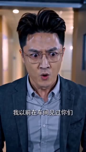 绝境重生：门窗打工仔逆袭行业大佬（40集）好看的短剧一定要分享