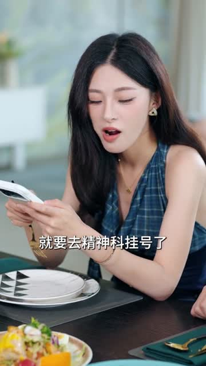 拦下影帝豪车后，我与他契约成婚（94集）排行榜前十短剧任你看