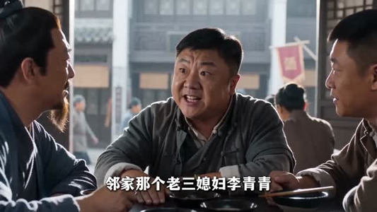 灶台闯出富贵路（39集）上头短剧一口气追到大结局