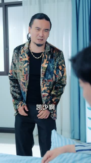 纨绔公子很风流（75集）一毛不花追完短剧的平台精选