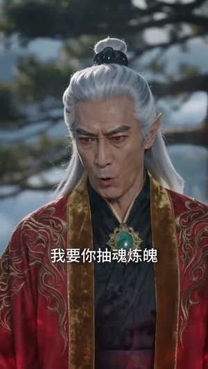 诡鼎道仙第二部（71集）农村短剧分享农村生活