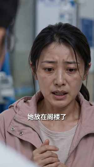急诊医生:我与死神抢时间(70集) 急诊医生:我与死神抢时间(70集)免费短剧完整版