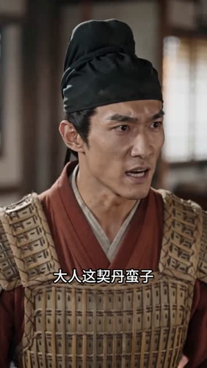 粮满仓天下归（86集）这个短剧太好看了吧
