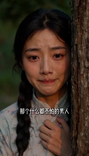 替嫁孤女被捧上天（36集）排行榜前十的短剧