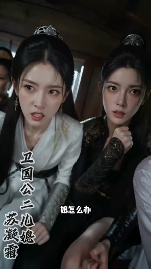 将门傻婿：风云再起（79集）最火爆短剧正在热播