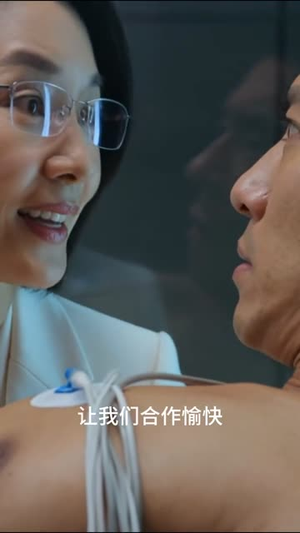 异能觉醒者（57集）短剧宝藏全集限免看
