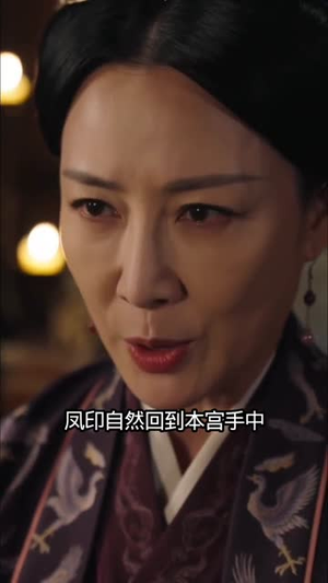 宫阙一梦婉容归（81集）红果短剧app超部短剧免费看