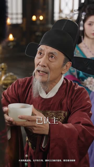心事藏欢，余生予你（53集）短剧推荐更新中