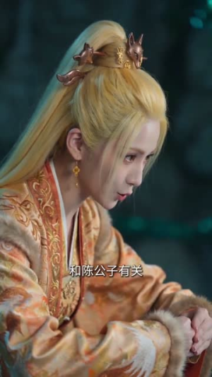 我这纯阳道体实在太受欢迎（70集）男女都爱看的短剧