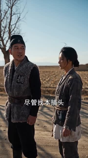 荒年猎户穿现代玩转荒野求生（72集）火爆短剧正在热播