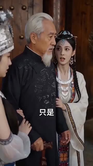 饲神（34集）在线看短剧全集免费看