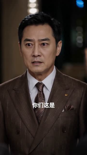 认亲被嫌后，爷爷震威天下（60集）短剧大结局全集解锁