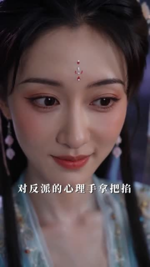 一剑祭长生之团宠小师妹（70集）热门短剧新剧推荐