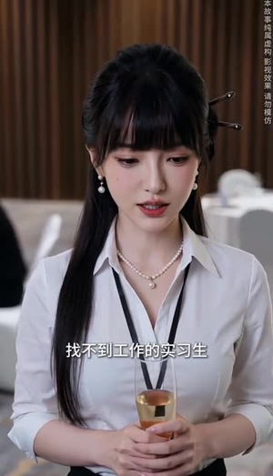 爱意散尽，余生自渡（35集）无需掏钱整部剧免费看短剧