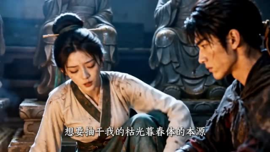 极道苟仙，我有一座镇狱碑（63集）重生短剧免费看全集资源