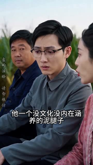 陈阳的故事之1975（94集）推荐短剧一口气要看完
