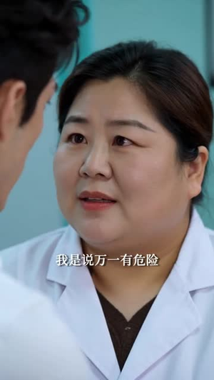 此爱绵绵于君期（99集）在线观看全集的热门短剧推荐