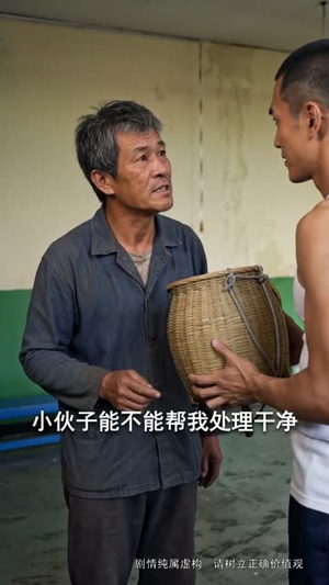 凤归，颜十三翻身记（112集）爆款短剧追不停