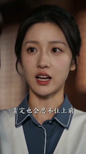 说好的月嫂，怎么就成白月光了（95集）短剧分享好剧推荐