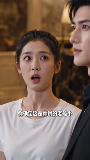 闪婚后，顾总他摆摊上瘾了（30集）精彩短剧每天更新