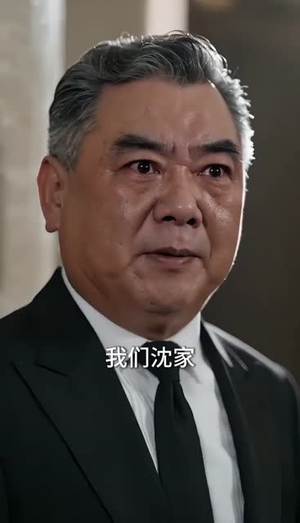 逆袭，从认亲开始（60集）追风的女孩短剧
