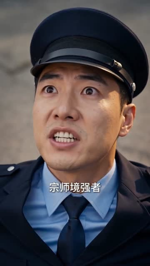 彪悍人生，从谷底解锁自强天赋开始（79集）点击链接观看完整版短剧
