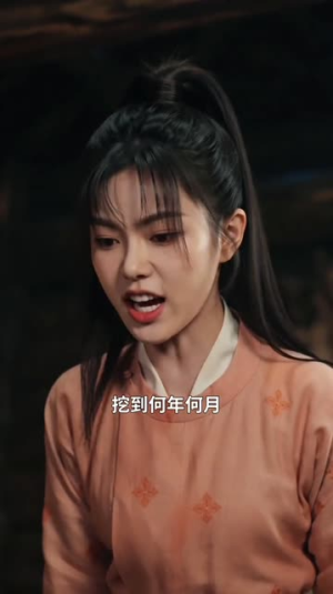 饥荒开局：我携百女驯兽立国（66集）免费看短剧全集