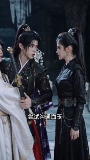 执镜司异闻录：蜃族遗孤（61集）常回家看看短剧