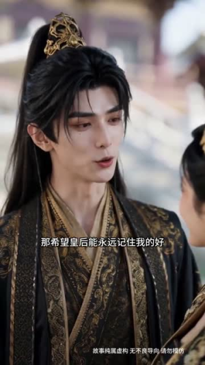 君心予禧（38集）短剧追到爽越看越好看