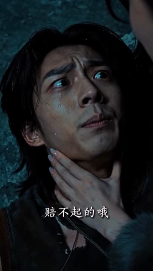 彼岸十四魂：我和女诡有个劫（16集）好看短剧追不停