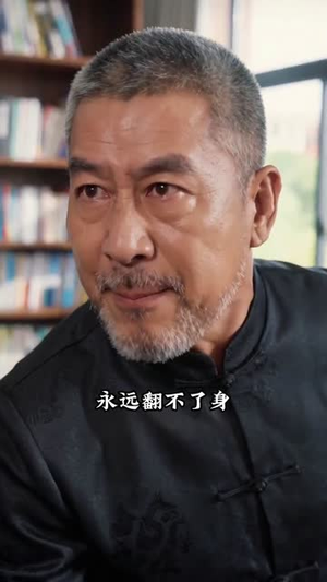 老祖下山：我娶了凡间病美人（70集）短剧更新时间一览表