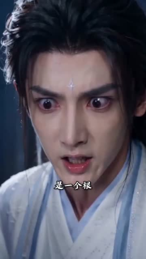 学海寻仙，少女问道全科通神（54集）这个短剧看着太上头了