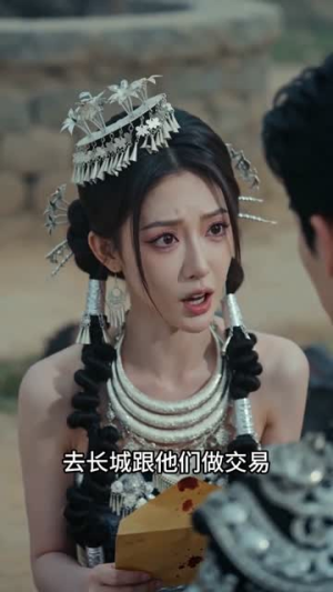 湘西赶尸人(67集) 湘西赶尸人(67集)全集短剧都可以免费看