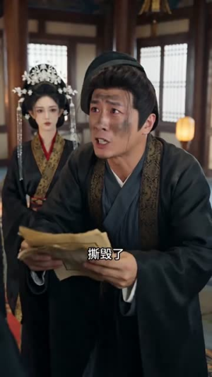 错嫁登凰途(70集) 错嫁登凰途(70集)高清无码短剧免费看