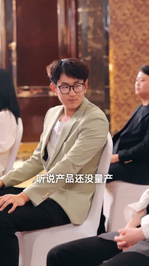 假千金靠人脉干翻全场（47集）在线免费看全集短剧