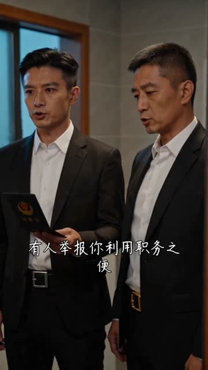 半生归序（43集）又一部超火短剧抢先看