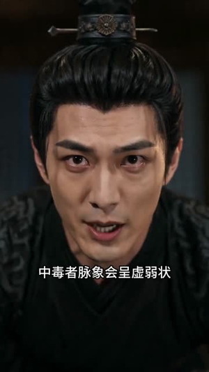 王妃别撩了,王爷成翘嘴了(70集) 王妃别撩了,王爷成翘嘴了(70集)免费看短剧大结局