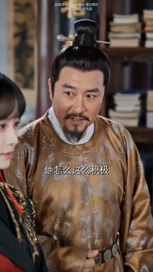 郡主她是京城第一纨绔（93集）每天分享短剧精彩片段