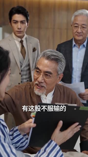五十岁,从成为歌坛天后开始(75集) 五十岁,从成为歌坛天后开始(75集)免费观看热门短剧大结局