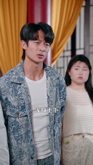 神龙寻宝，乡下丫头封神了（100集）高分短剧推荐值得一看