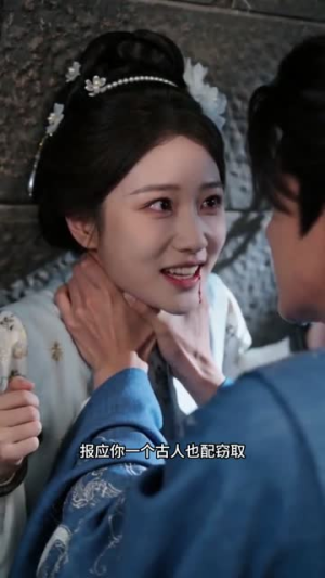 穿书三女闯商途(40集) 穿书三女闯商途(40集)红果免费短剧看后续