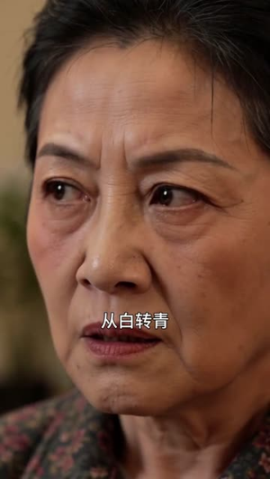 一套别墅，换我五年清醒（39集）百万短剧抢先看