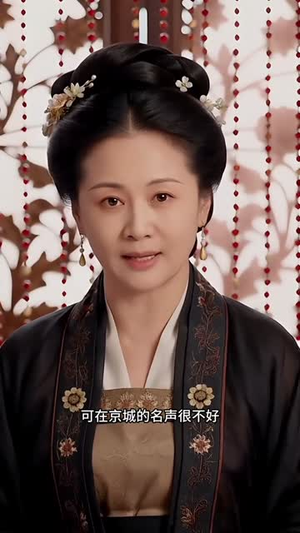 大婚当日,我改嫁权倾朝野的六皇子(30集) 大婚当日,我改嫁权倾朝野的六皇子(30集)短剧分享精彩后续