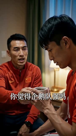 前世三战皆负0进球,重生后带队杀穿宿敌(64集) 前世三战皆负0进球,重生后带队杀穿宿敌(64集)全部免费看短剧的网站汇总