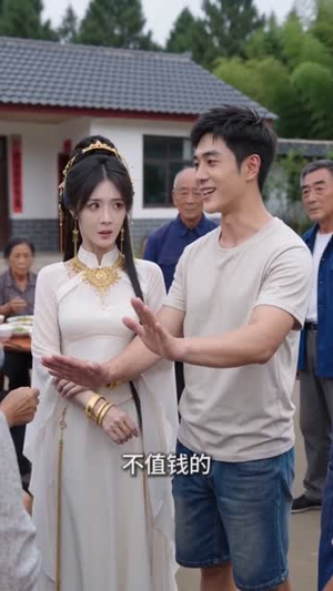 贤妻来自古代,古法手艺成就家业(43集) 贤妻来自古代,古法手艺成就家业(43集)女帝短剧免费看全集