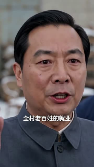 土地公赐我满级猎术(63集) 土地公赐我满级猎术(63集)最新短剧抢先看