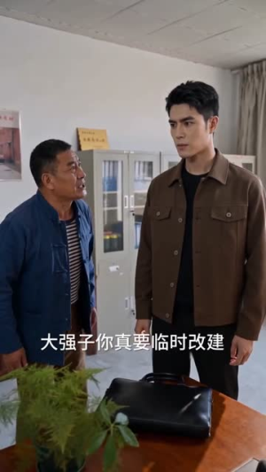 洪水无情人有情（56集）短剧高清画质免费体验