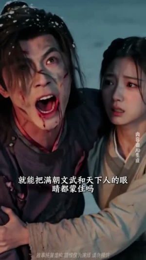 满级宫女的退休计划（40集）排行榜前十短剧